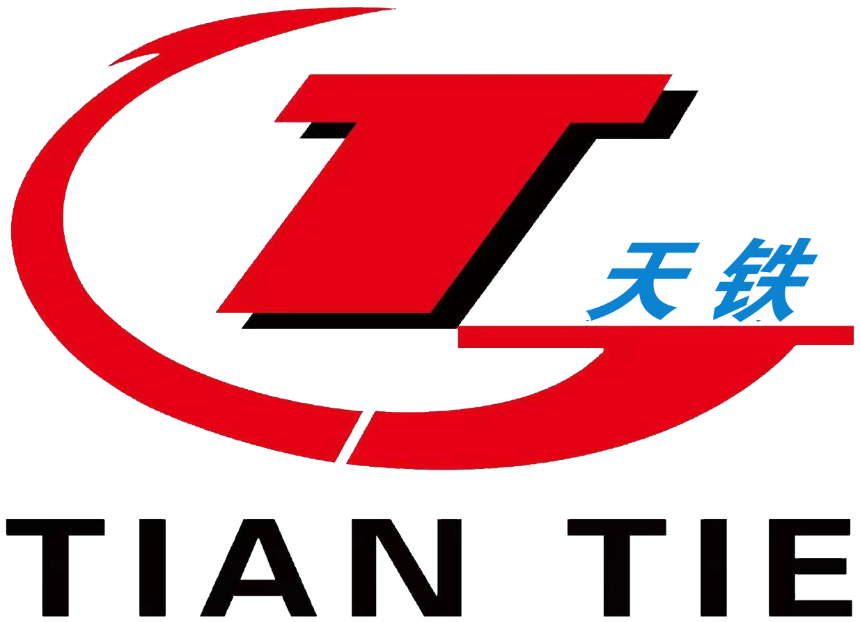 天铁集团